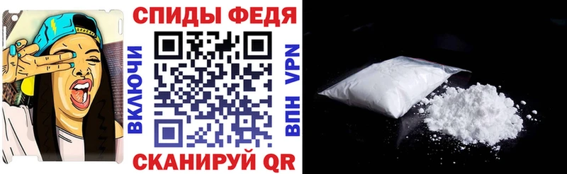 Купить закладки Макушино Amphetamine Premium
