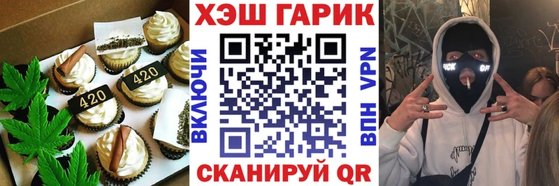 Купить  Макушино  Cannafood конопля 