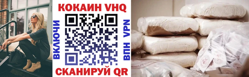 КОКАИН Fish Scale  Купить где  Макушино 