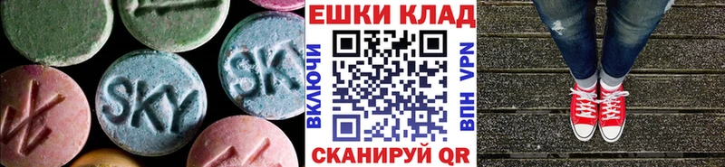 Ecstasy диски  Купить  Макушино 