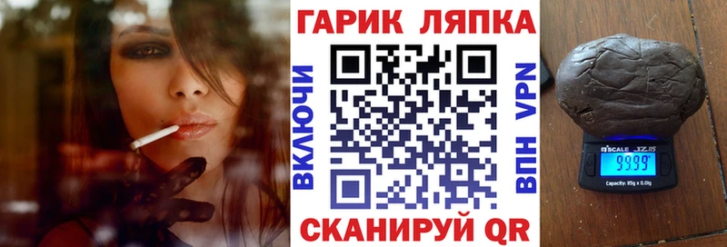 ГАШИШ ice o lator  Купить закладки  Макушино 