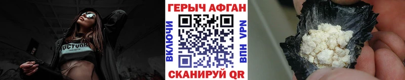 ГЕРОИН герыч  Купить  Макушино 