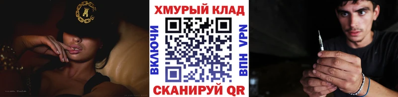 ГЕРОИН белый Макушино