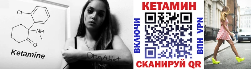 Купить  Макушино  Кетамин ketamine 