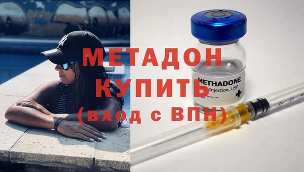 MDMA Premium VHQ Ельня