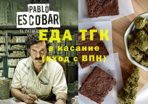 мяу мяу кристалл Елизово