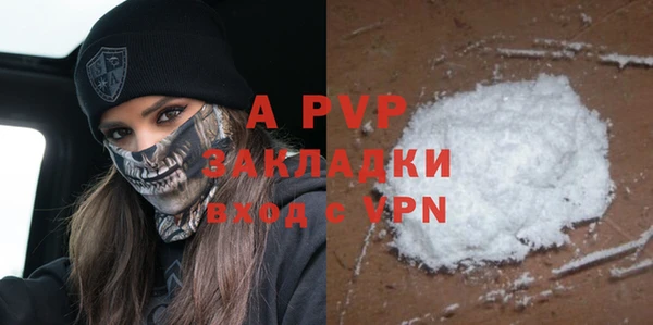бошки Елабуга