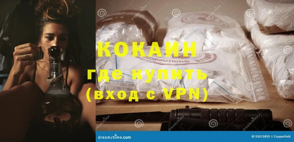 MDMA Premium VHQ Ельня