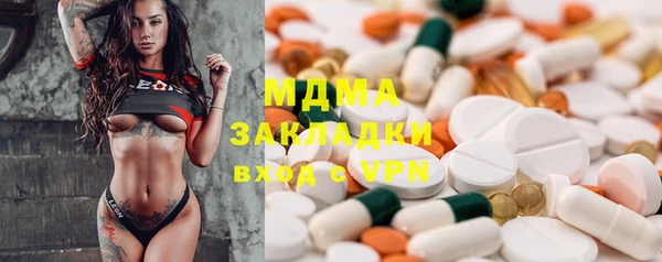 бошки Елабуга