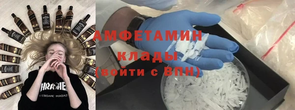 MDMA Premium VHQ Ельня