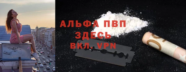 MDMA Premium VHQ Ельня