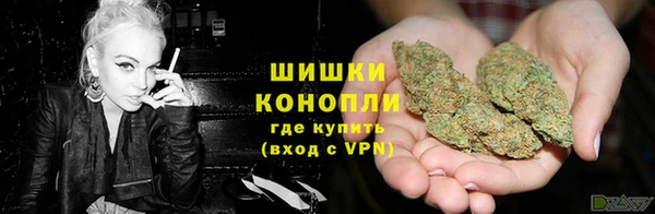 мяу мяу кристалл Елизово
