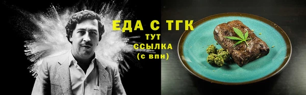 молекула духа Заволжье