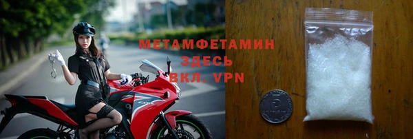 мяу мяу кристалл Елизово