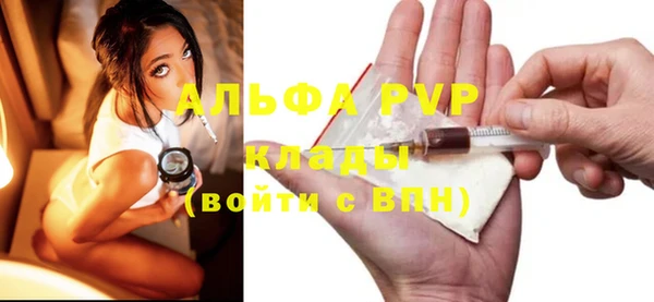 MDMA Premium VHQ Ельня
