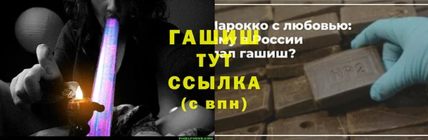 мяу мяу кристалл Елизово