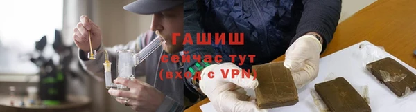 мяу мяу кристалл Елизово