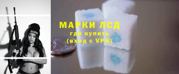 скорость mdpv Заволжск