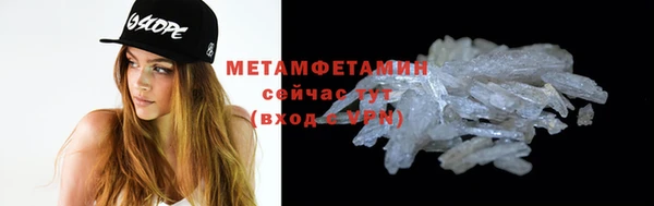 MDMA Premium VHQ Ельня