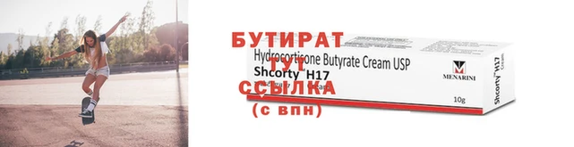 мяу мяу кристалл Елизово