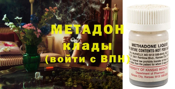 MDMA Premium VHQ Ельня