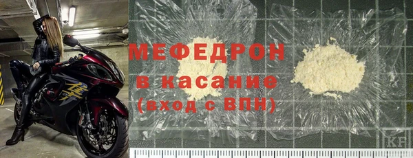 бошки Елабуга