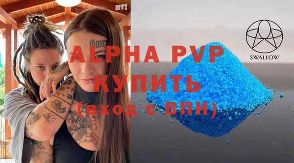 MDMA Premium VHQ Ельня