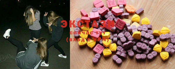 MDMA Premium VHQ Ельня