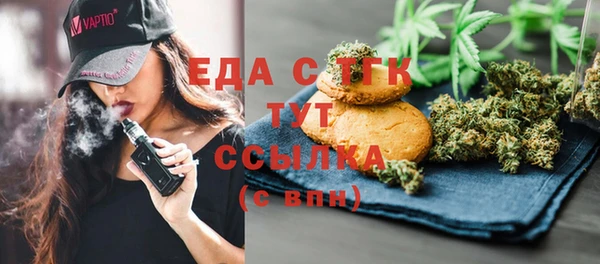 бошки Елабуга