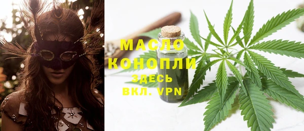 мяу мяу кристалл Елизово