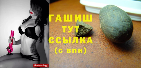 мяу мяу кристалл Елизово