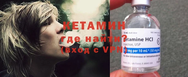 MDMA Premium VHQ Ельня