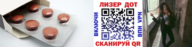 Купить закладки  Макушино  ЛСД экстази ecstasy 