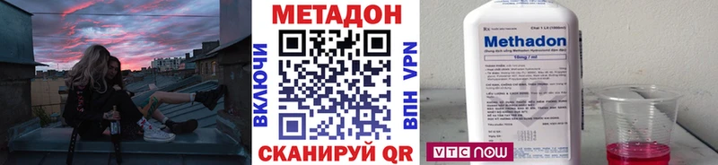МЕТАДОН белоснежный  Купить закладки  Макушино 