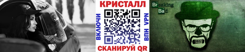 МЕТАМФЕТАМИН мет  Купить  Макушино 