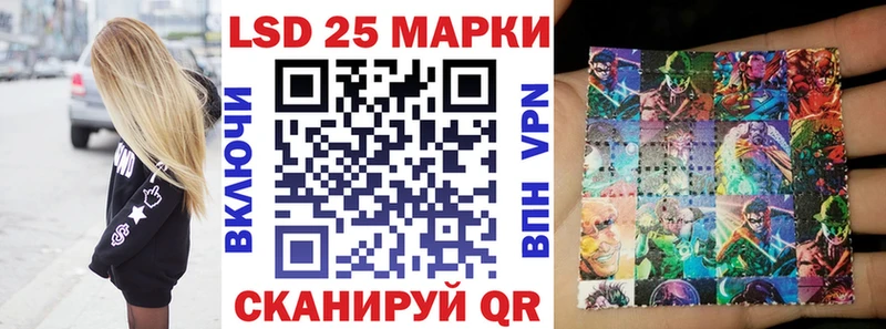 Наркотические марки 1,5мг Макушино