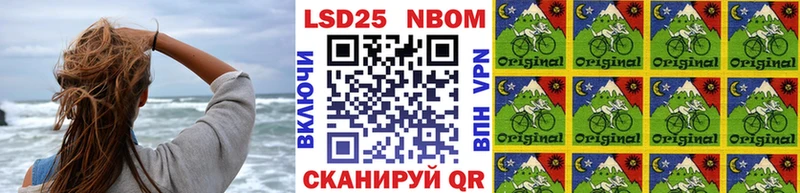 Марки 25I-NBOMe 1500мкг  Купить  Макушино 