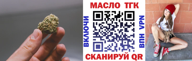 Купить закладки  Макушино  Дистиллят ТГК гашишное масло 
